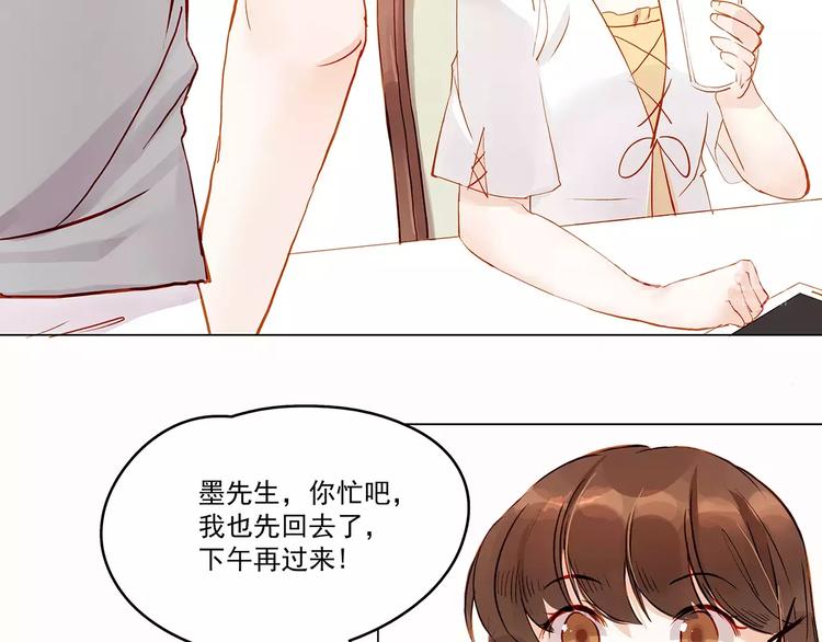 第11话 欺骗-第11话