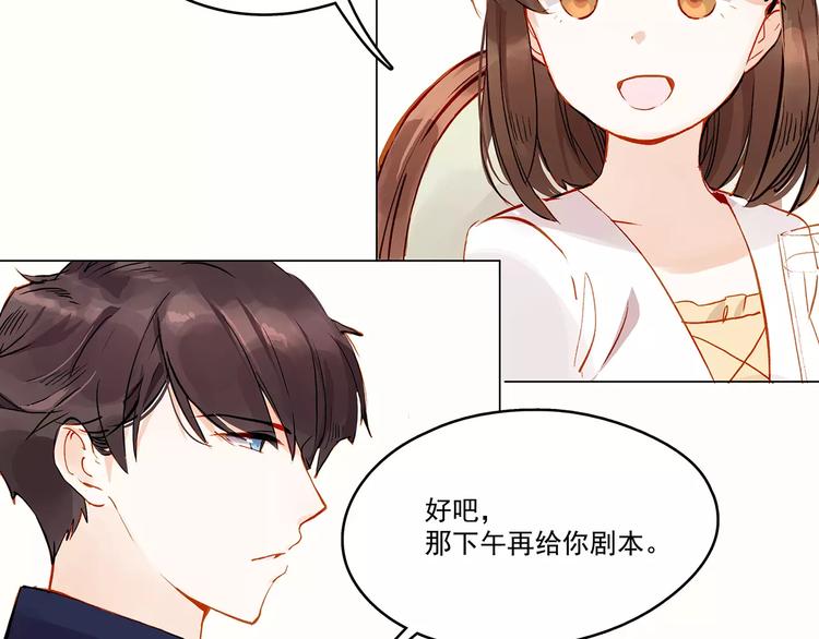 第11话 欺骗-第11话