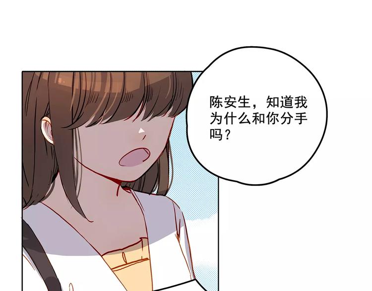 第13话 人心-第13话
