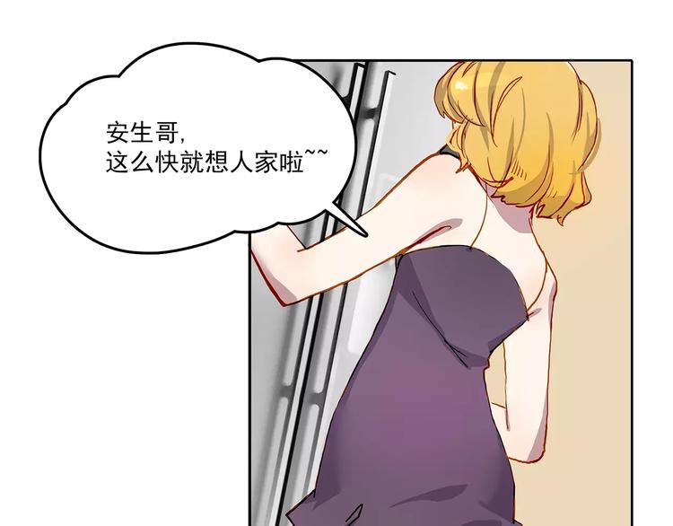 第13话 人心-第13话