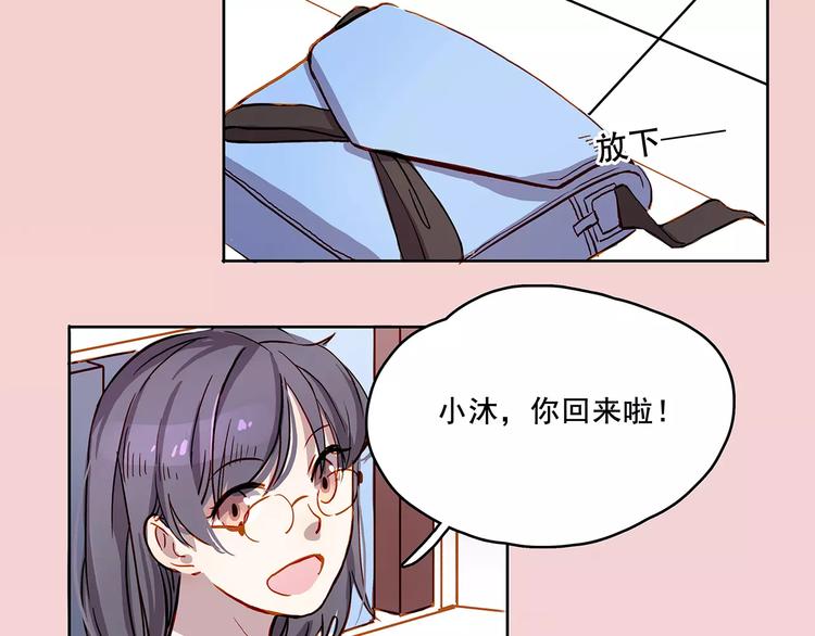 第13话 人心-第13话