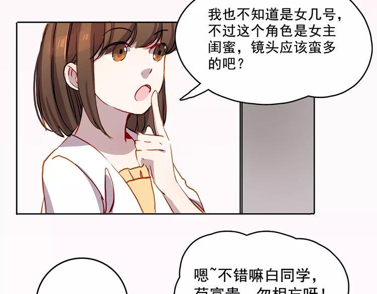 第13话 人心-第13话