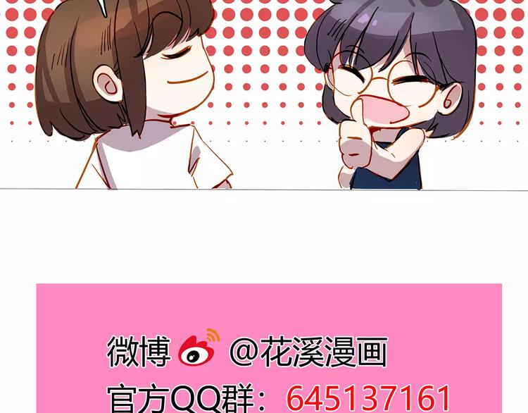 第13话 人心-第13话