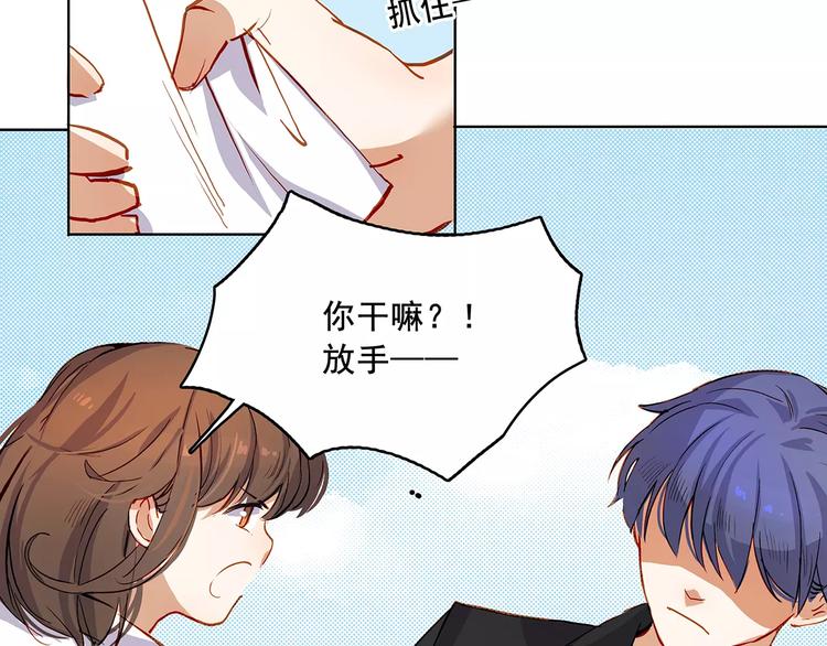 第13话 人心-第13话