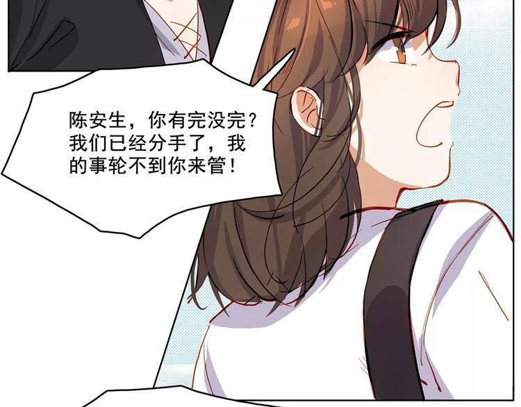 第13话 人心-第13话