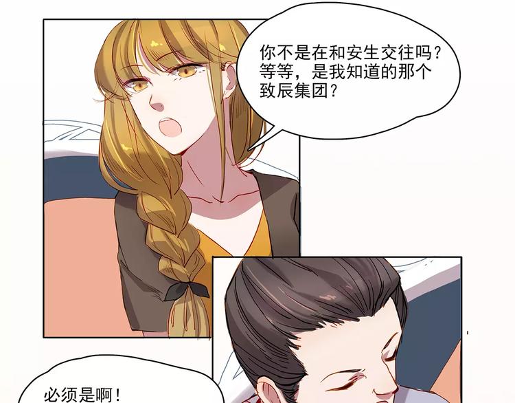 第15话 拜访-第15话
