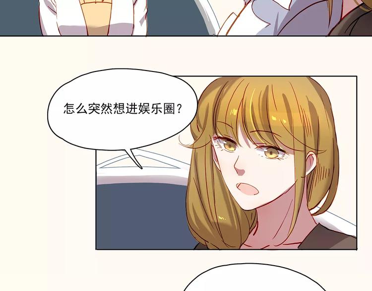 第15话 拜访-第15话