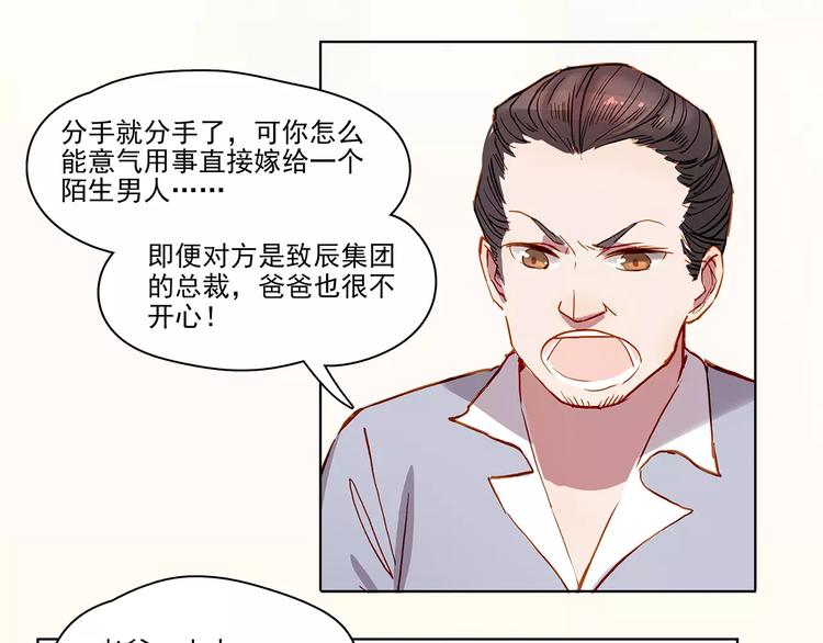 第15话 拜访-第15话
