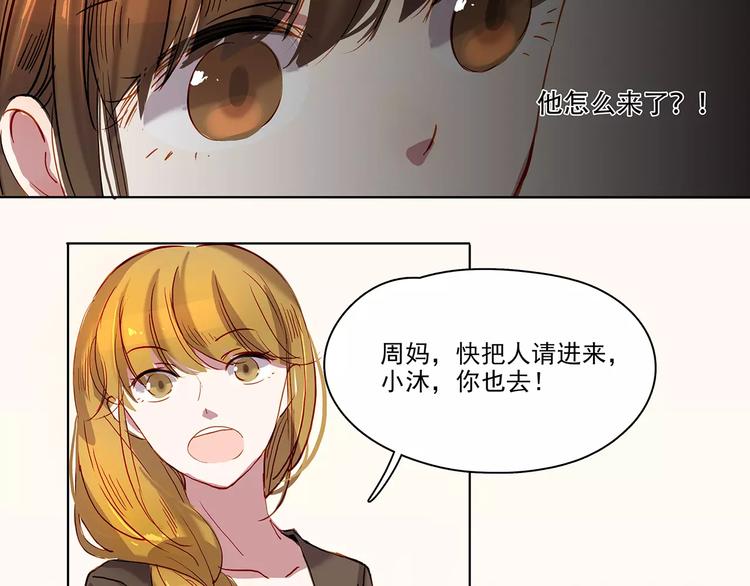 第15话 拜访-第15话