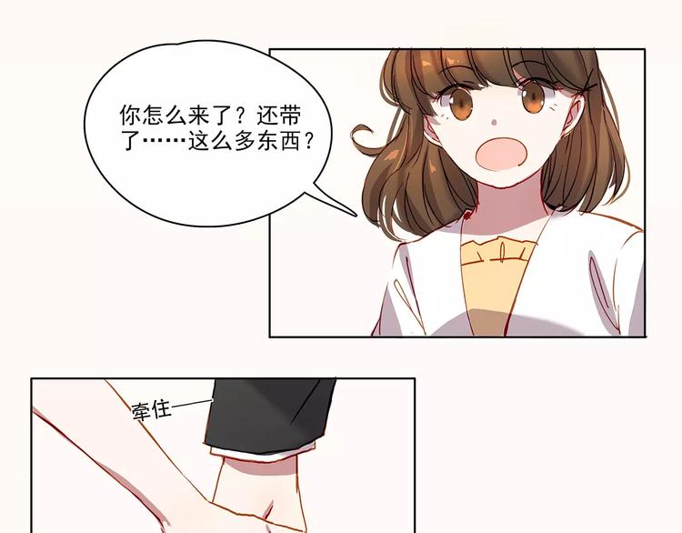 第15话 拜访-第15话