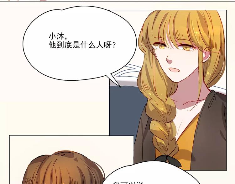 第15话 拜访-第15话
