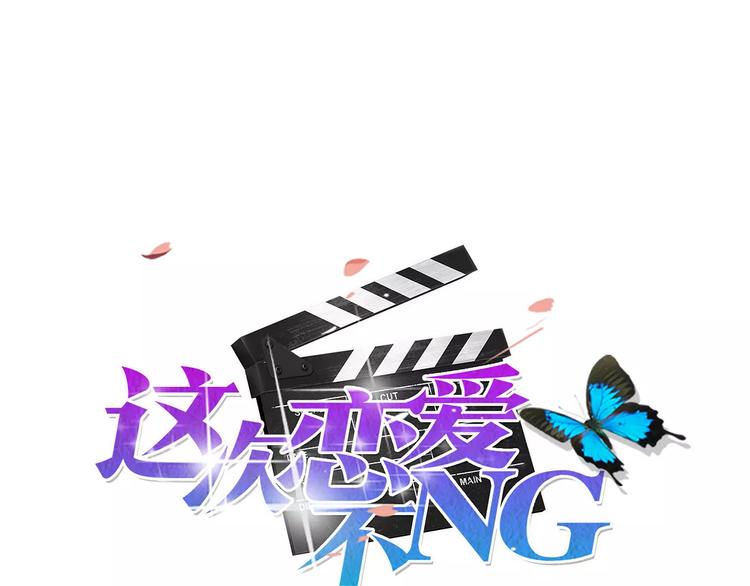 第17话 扑倒-第17话
