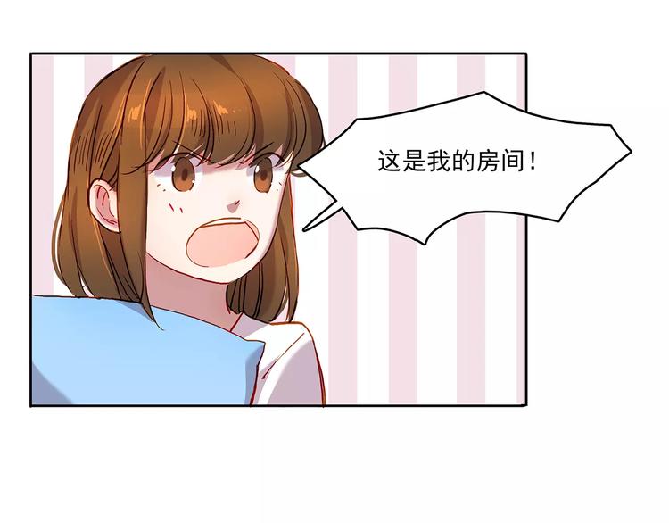 第17话 扑倒-第17话