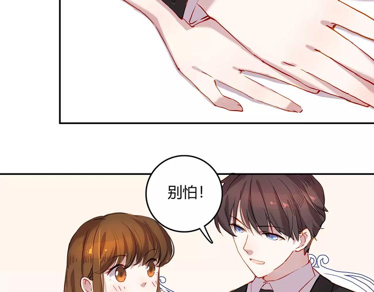 第17话 扑倒-第17话