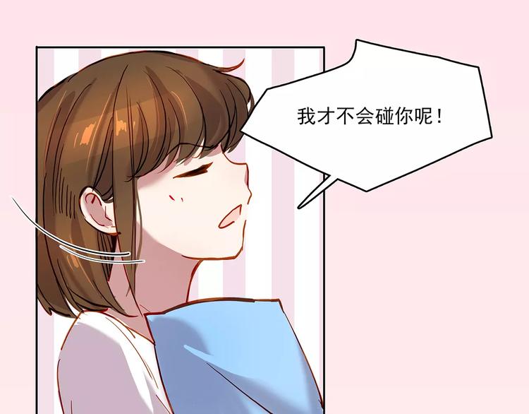第17话 扑倒-第17话