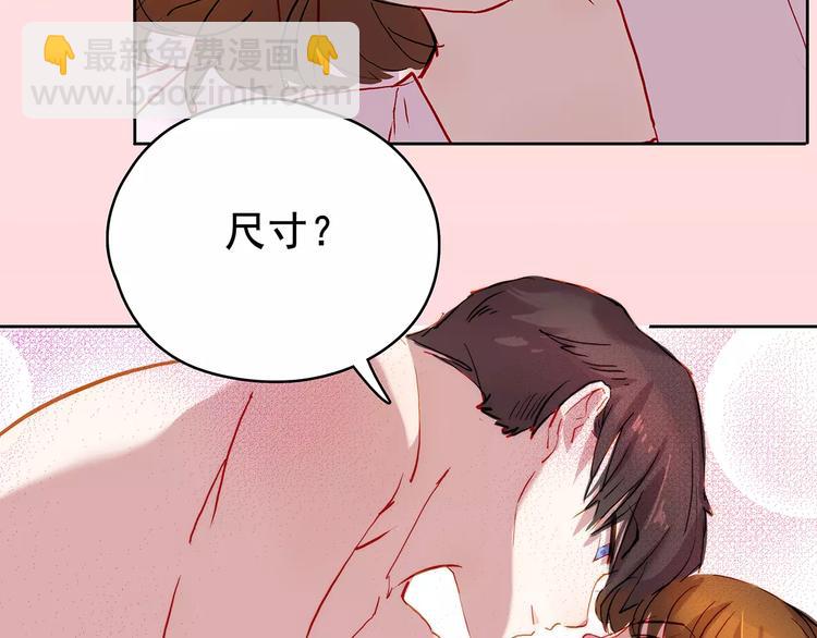 第17话 扑倒-第17话