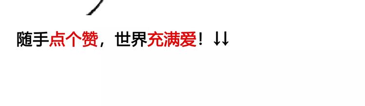 第17话 扑倒-第17话