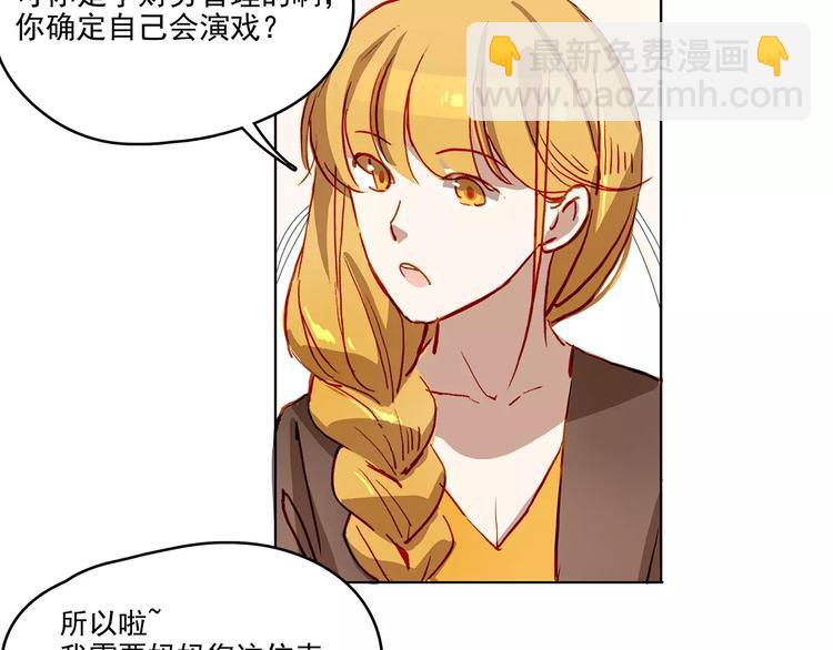 第19话 试镜-第19话