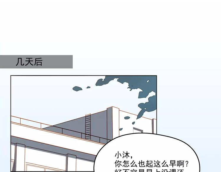 第19话 试镜-第19话