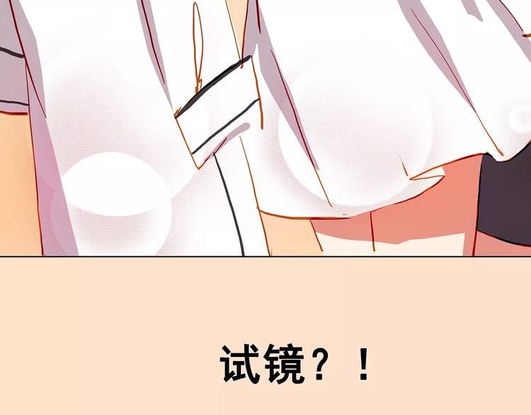 第19话 试镜-第19话
