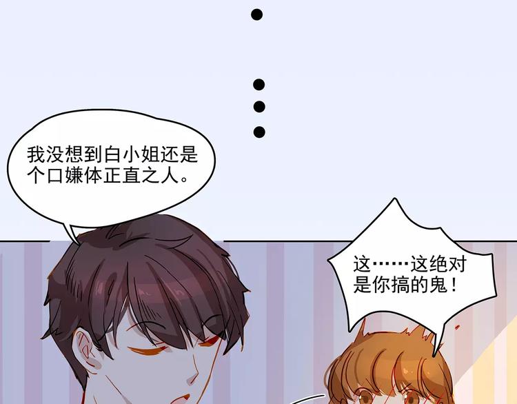 第19话 试镜-第19话