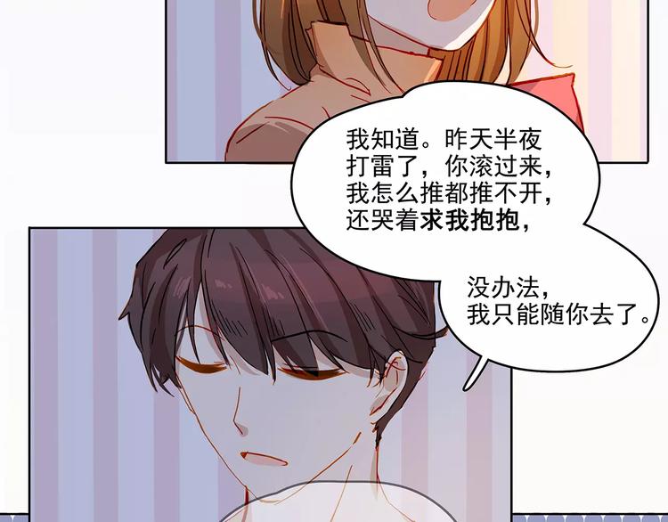 第19话 试镜-第19话
