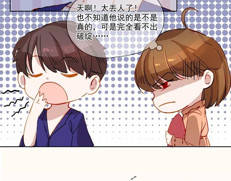 第19话 试镜-第19话