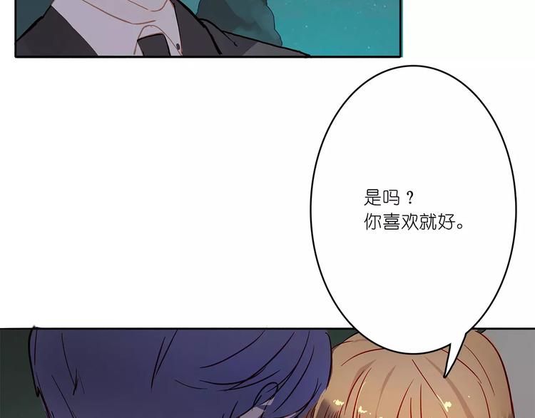 第3话 相遇(1/2)-第3话