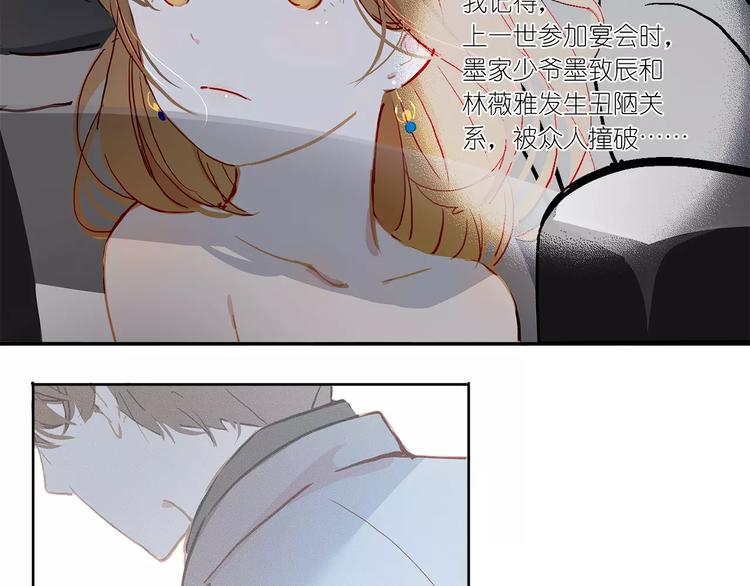 第3话 相遇(1/2)-第3话