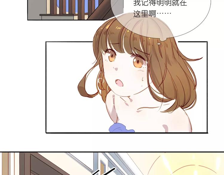 第3话 相遇(1/2)-第3话