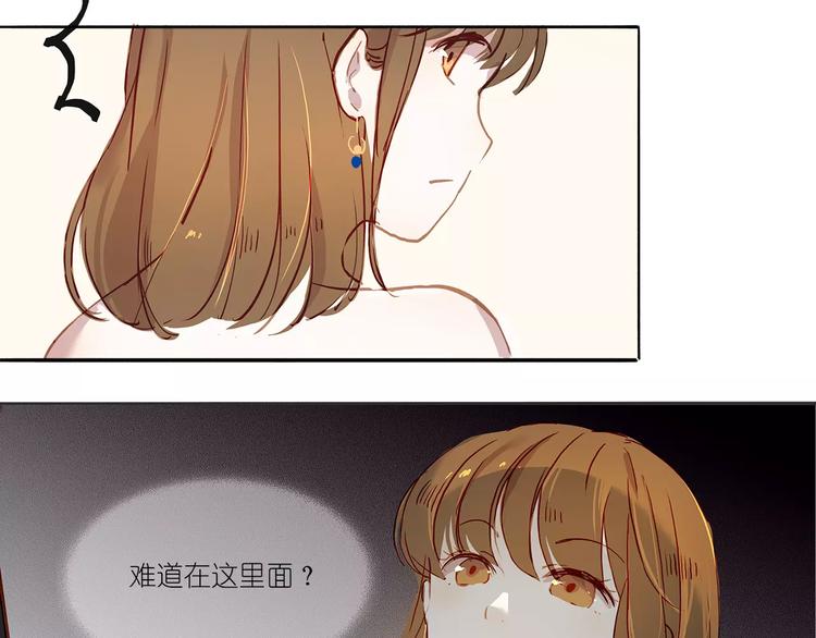 第3话 相遇(1/2)-第3话
