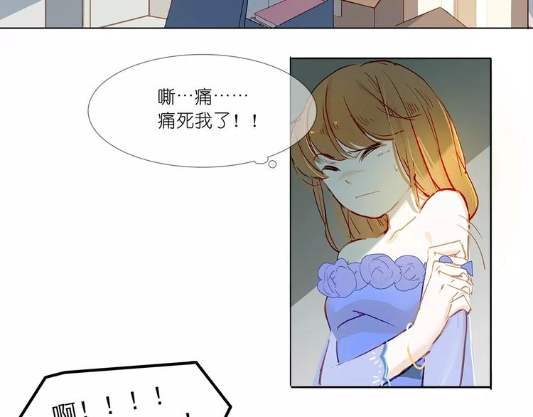 第3话 相遇(1/2)-第3话