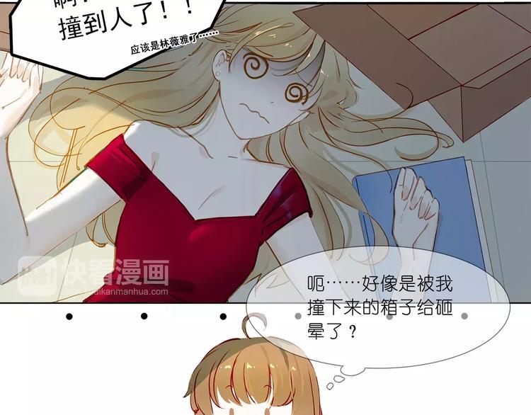 第3话 相遇(1/2)-第3话