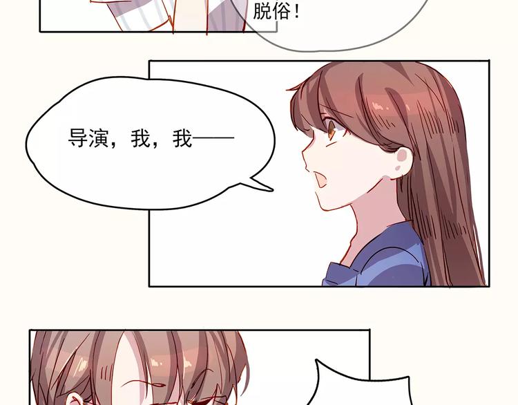 第21话  阴谋-第21话