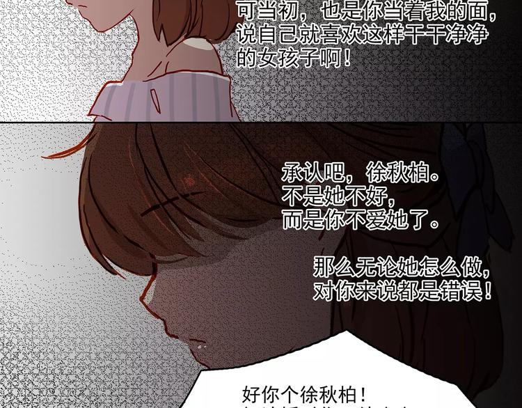 第21话  阴谋-第21话