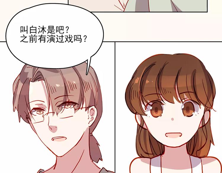 第21话  阴谋-第21话