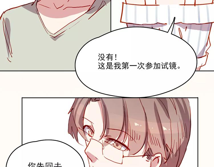 第21话  阴谋-第21话