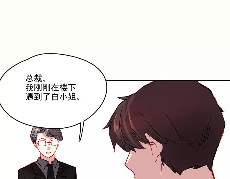 第21话  阴谋-第21话