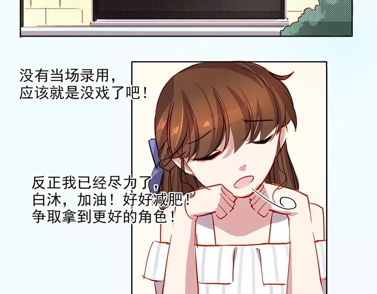 第21话  阴谋-第21话