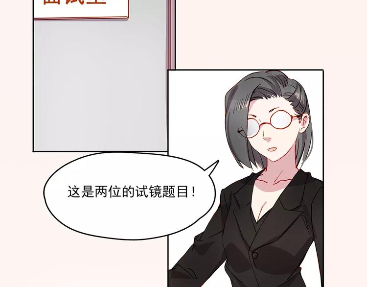第21话  阴谋-第21话