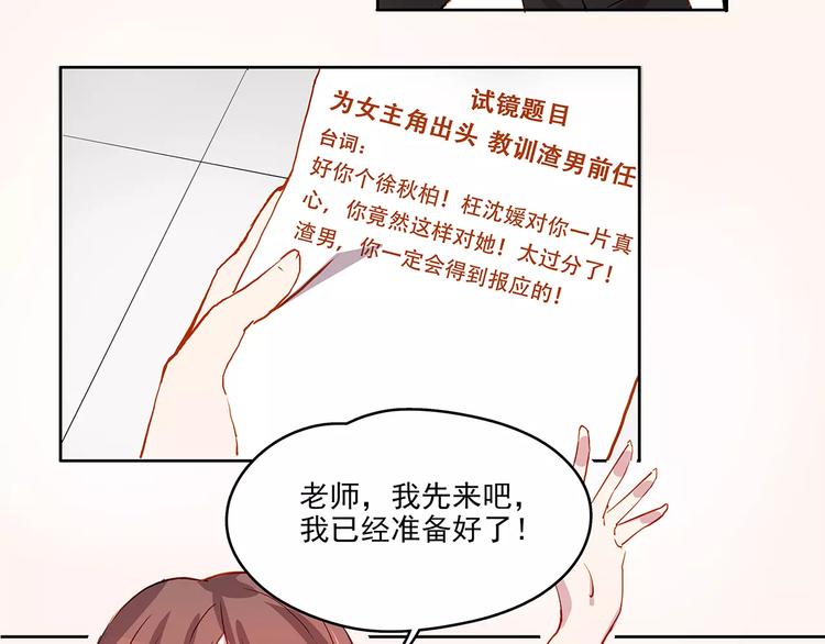第21话  阴谋-第21话