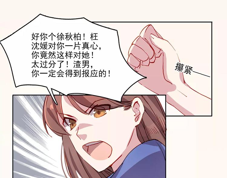 第21话  阴谋-第21话