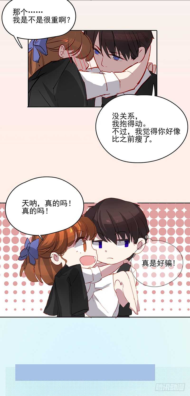 第23话 带我走-第23话