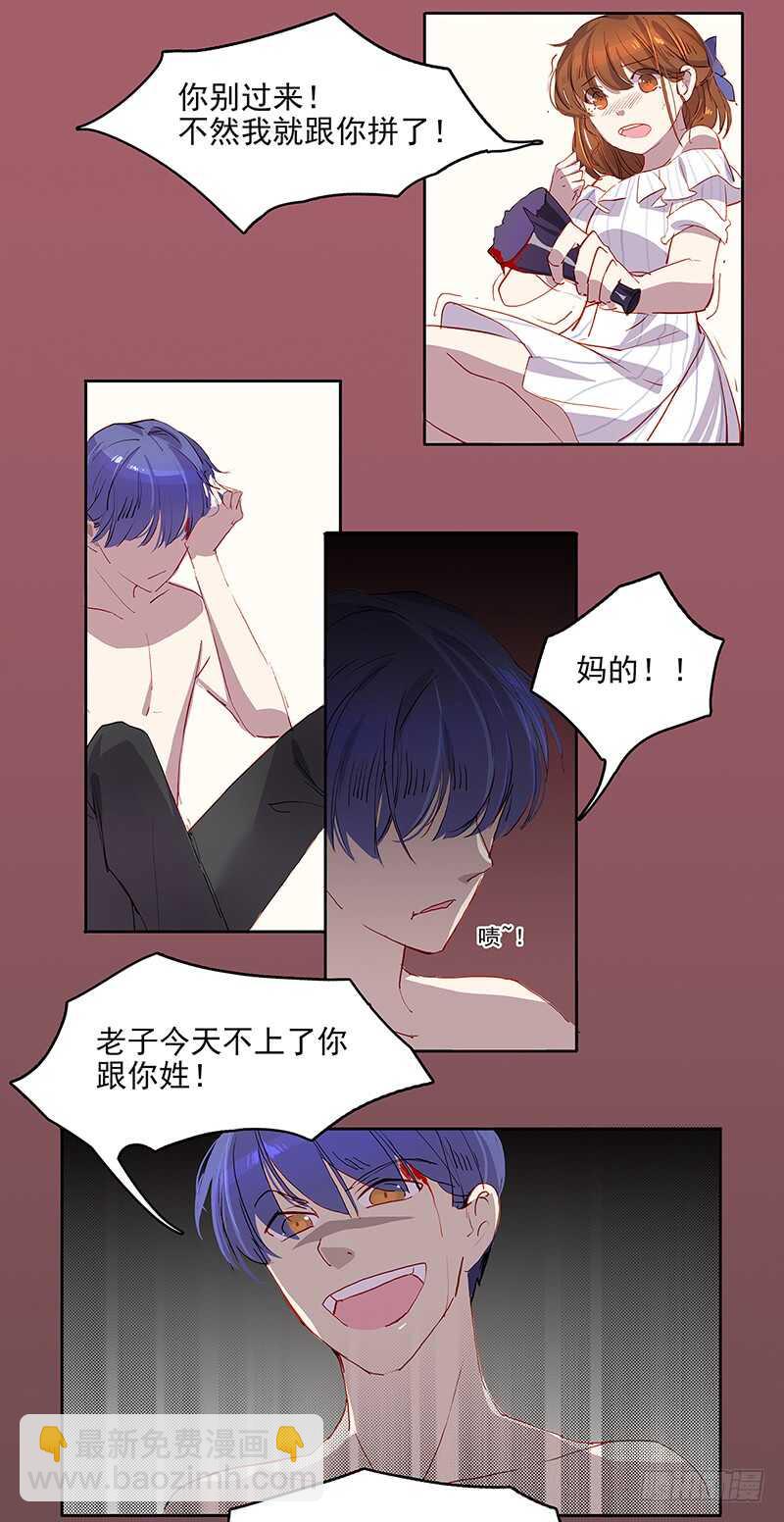 第23话 带我走-第23话
