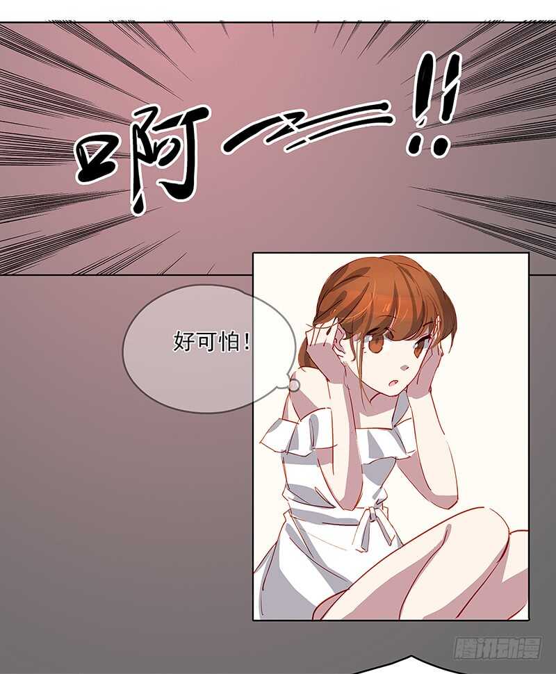 第23话 带我走-第23话