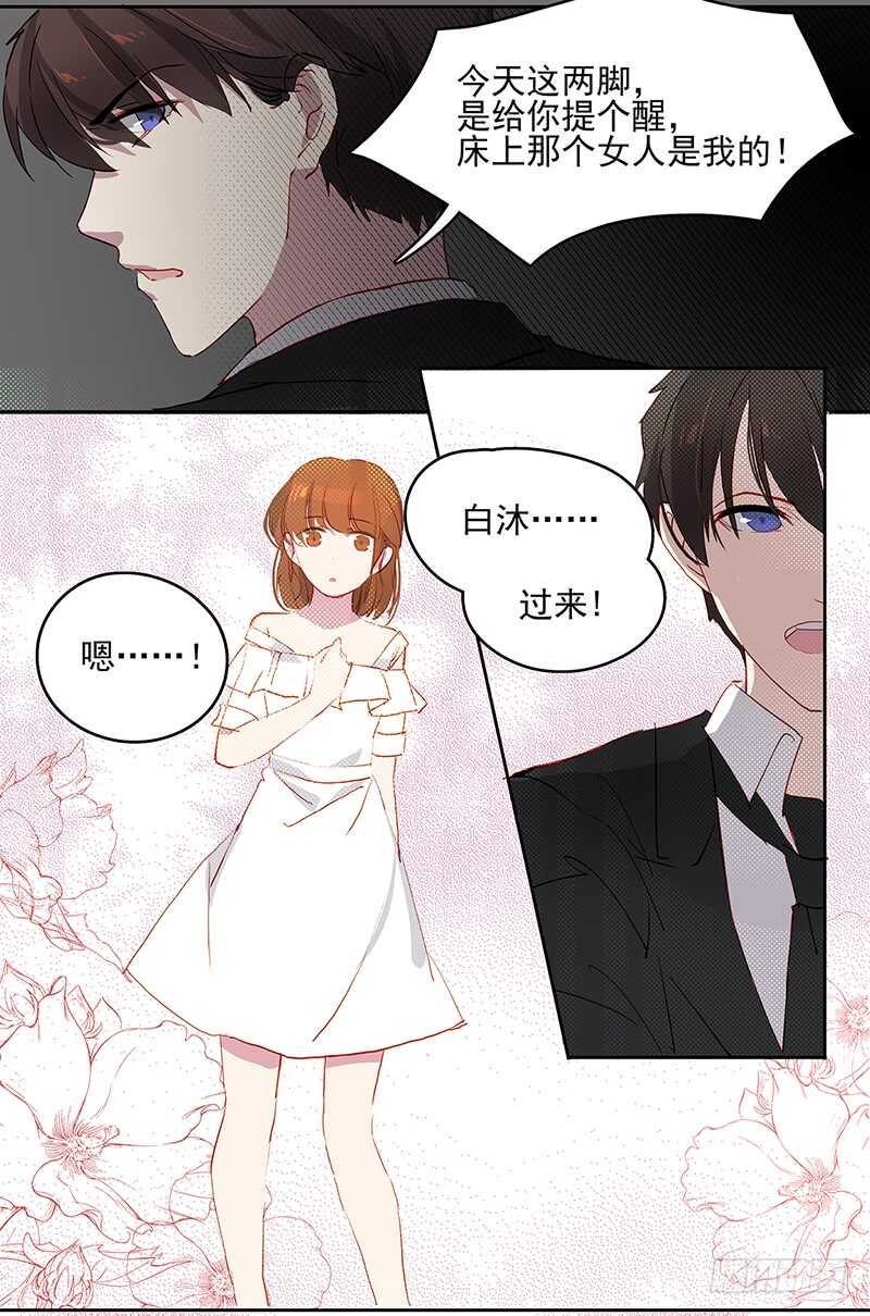 第23话 带我走-第23话