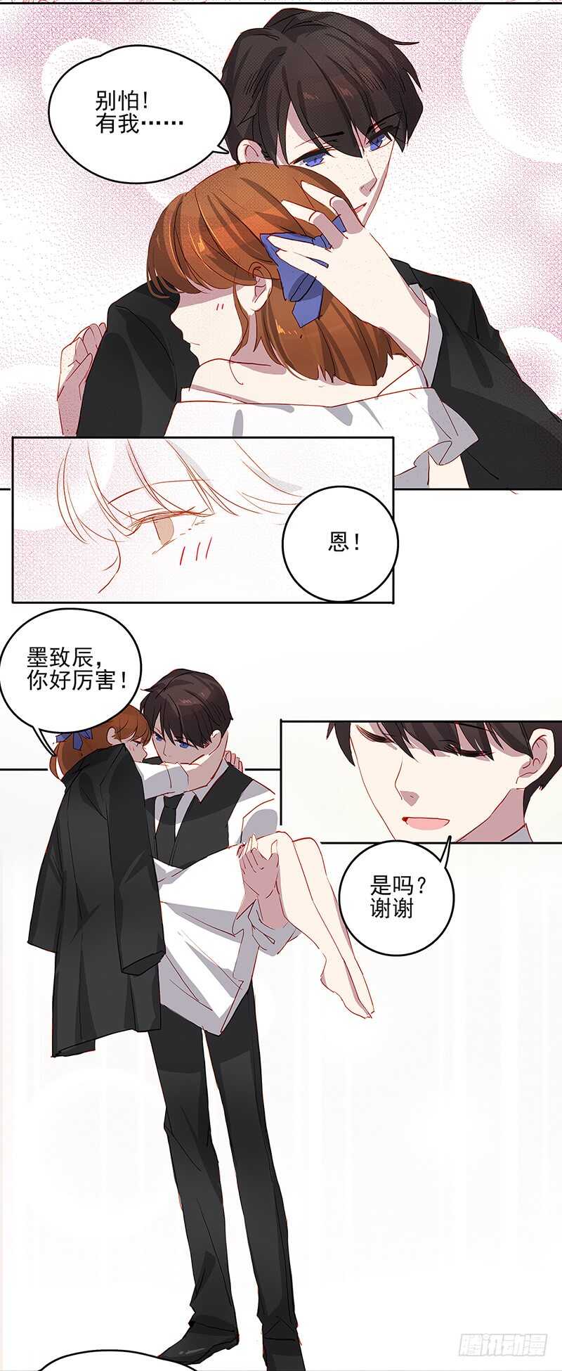 第23话 带我走-第23话