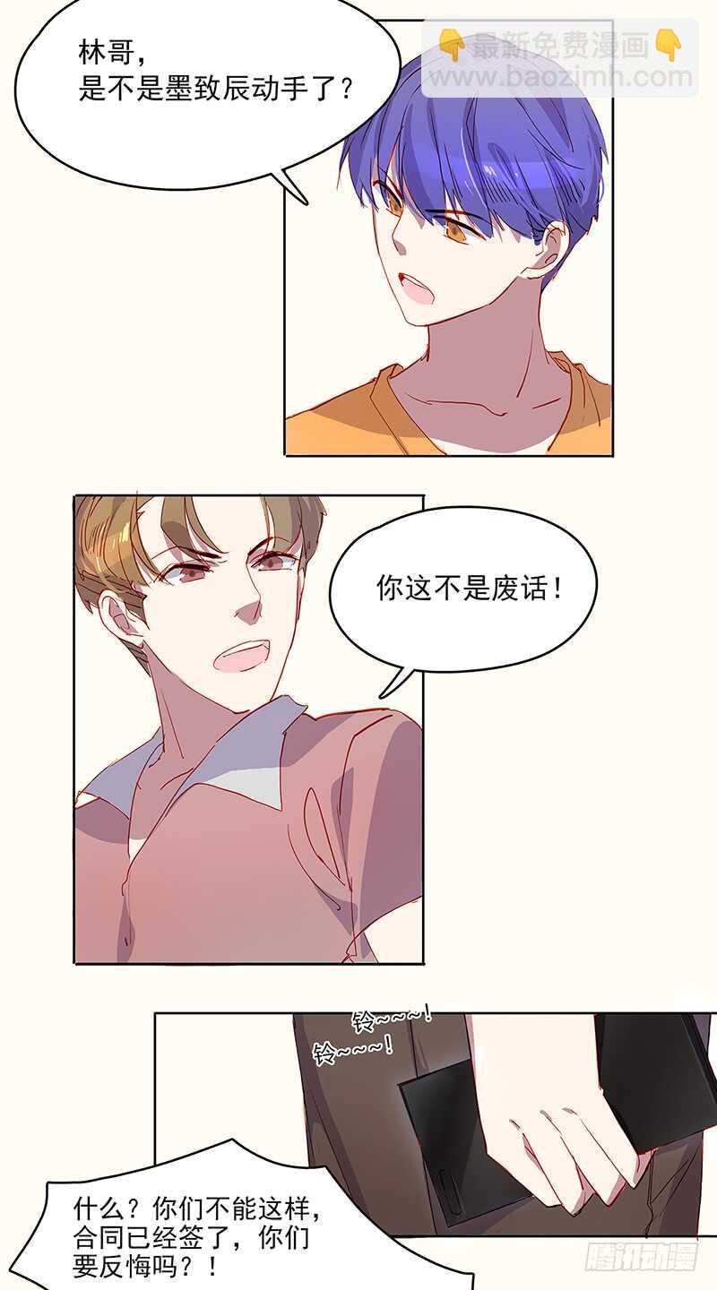 第25话 封杀-第25话