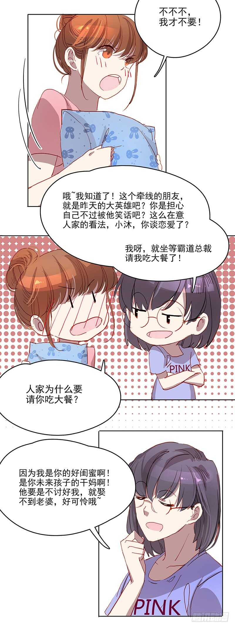 第25话 封杀-第25话