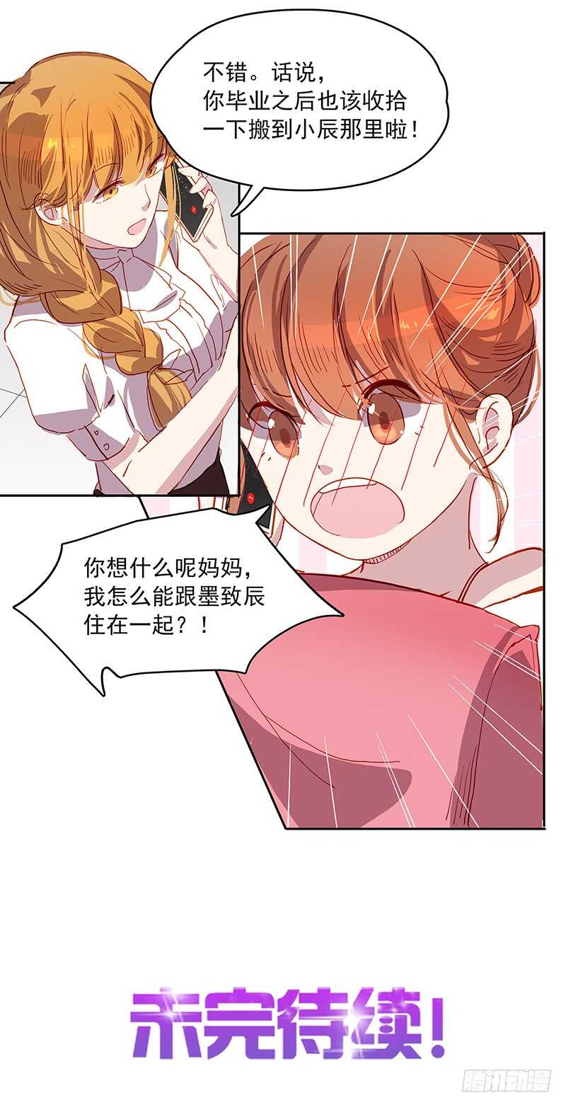第27话 送别-第27话